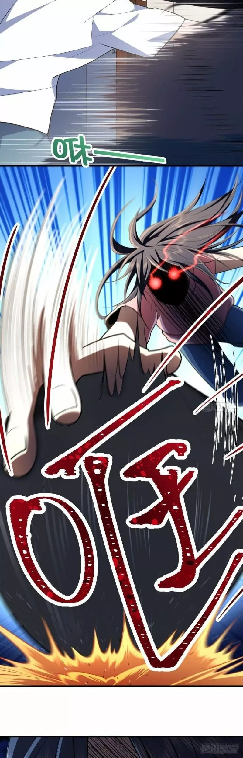 Mi Esposa Es De Hace Mil Años Capítulo 22 - Page 23