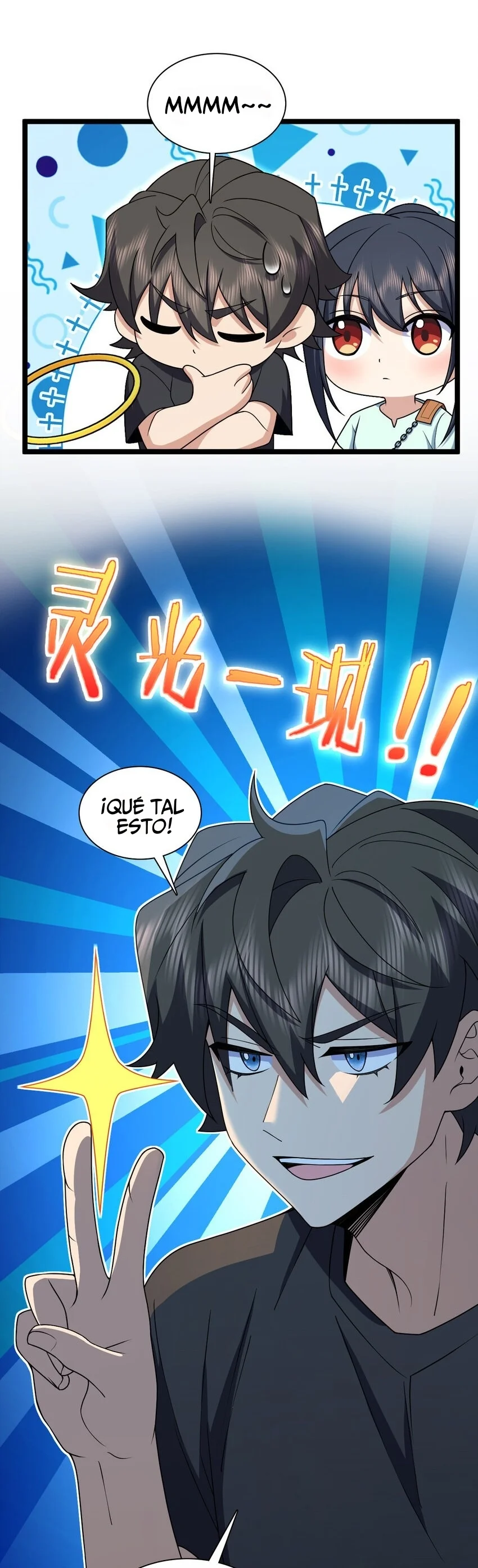 Mi Esposa Es De Hace Mil Años Capítulo 222 - Page 13