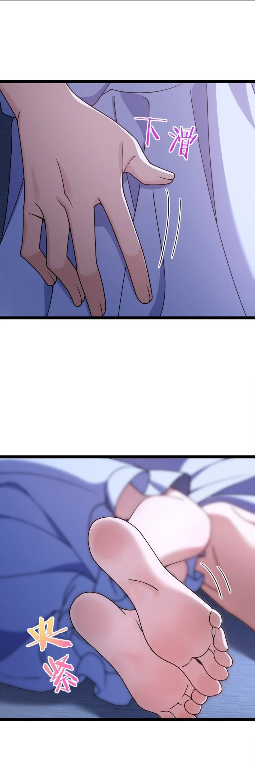 Mi Esposa Es De Hace Mil Años Capítulo 225 - Page 21