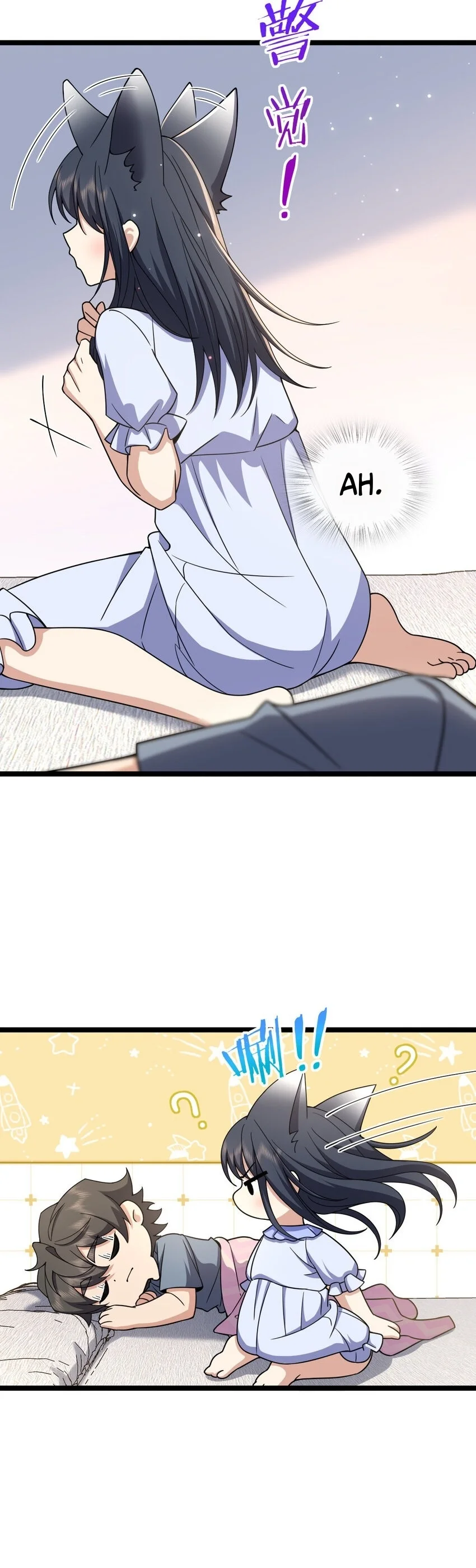 Mi Esposa Es De Hace Mil Años Capítulo 226 - Page 13