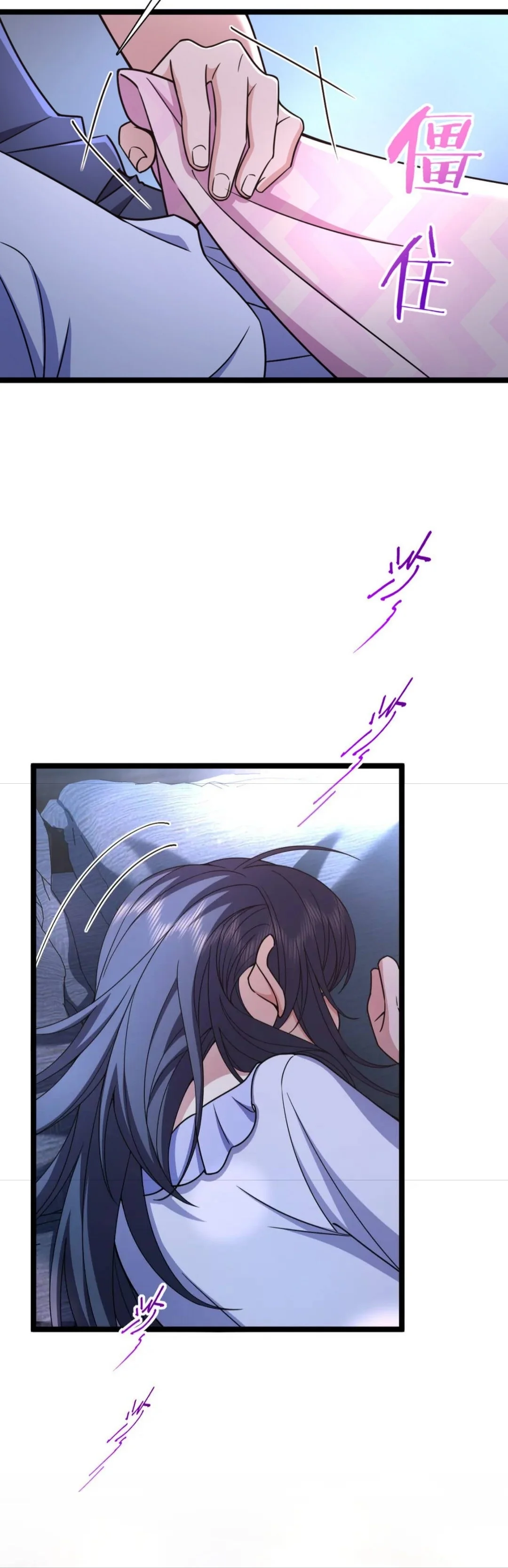 Mi Esposa Es De Hace Mil Años Capítulo 226 - Page 2