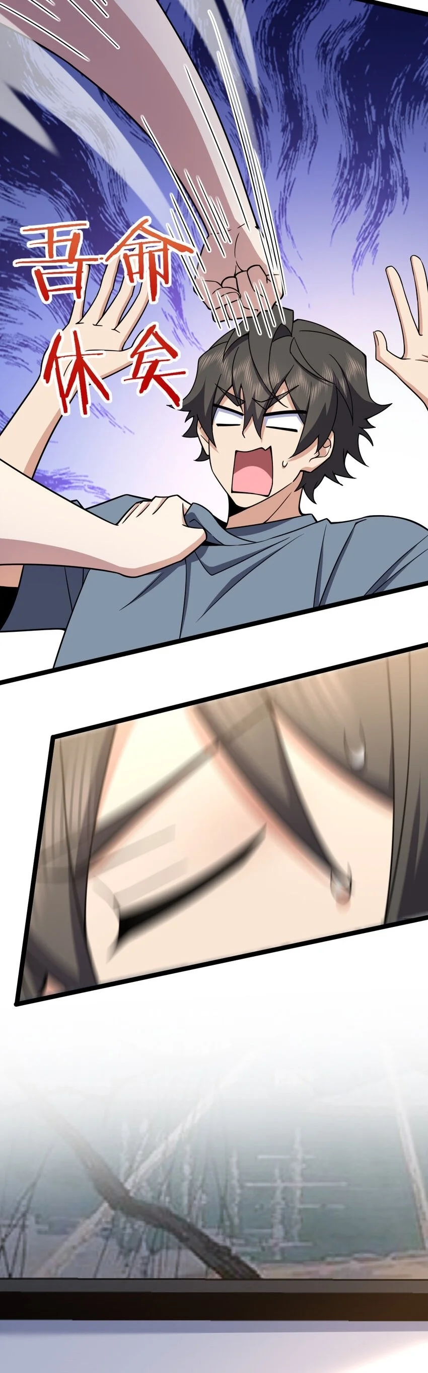 Mi Esposa Es De Hace Mil Años Capítulo 226 - Page 21