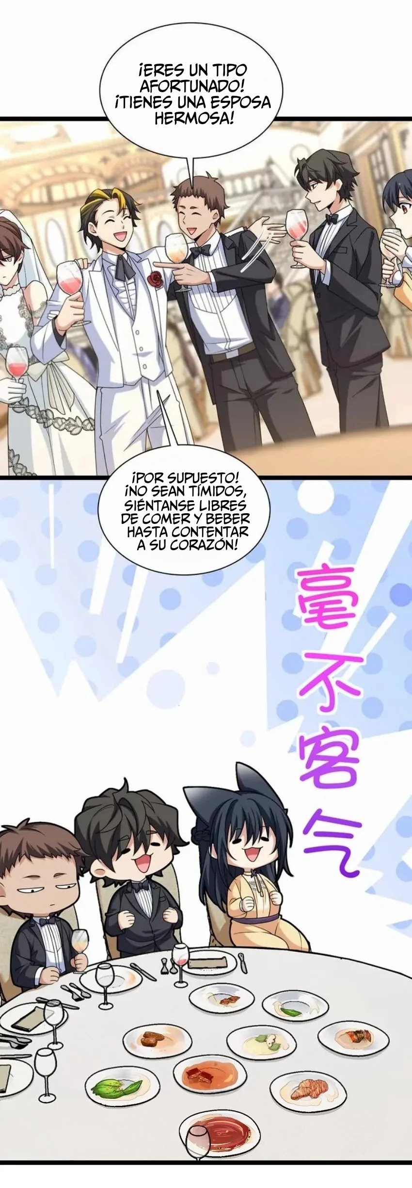 Mi Esposa Es De Hace Mil Años Capítulo 234 - Page 15