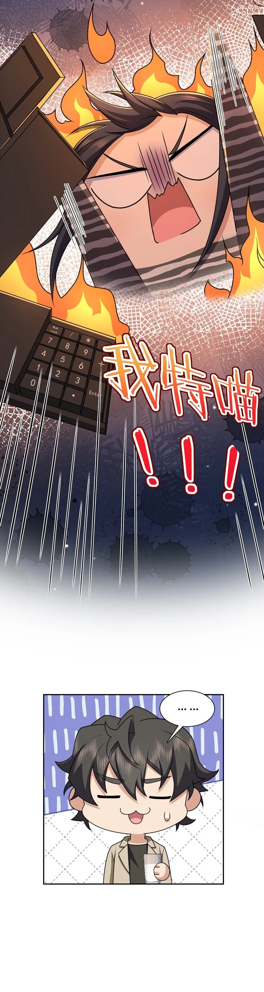 Mi Esposa Es De Hace Mil Años Capítulo 236 - Page 17