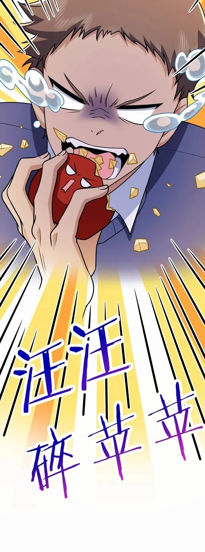 Mi Esposa Es De Hace Mil Años Capítulo 236 - Page 27