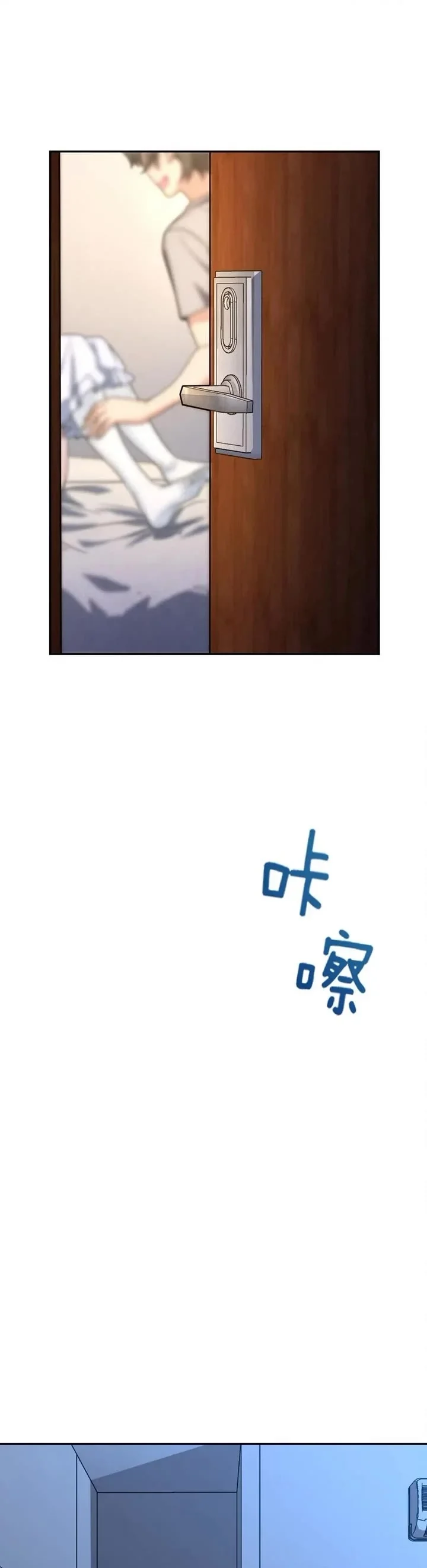 Mi Esposa Es De Hace Mil Años Capítulo 238 - Page 24