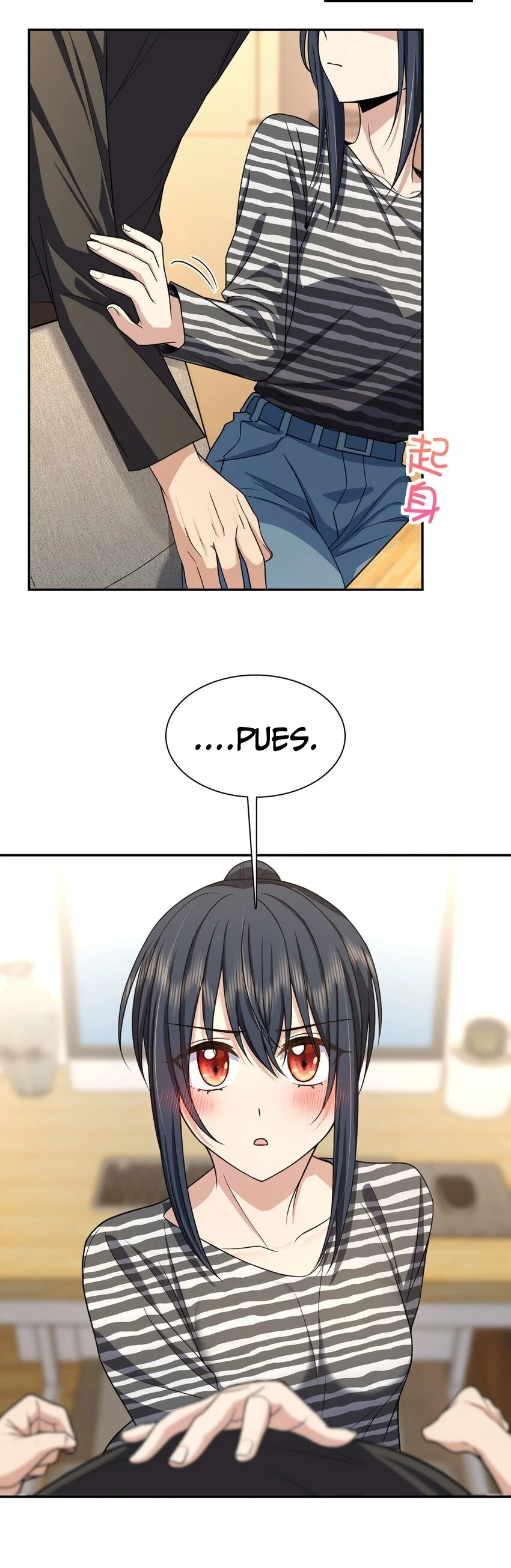 Mi Esposa Es De Hace Mil Años Capítulo 238 - Page 3