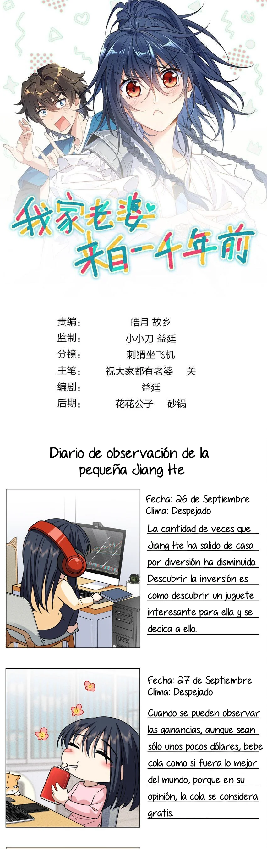 Mi Esposa Es De Hace Mil Años Capítulo 242 - Page 1