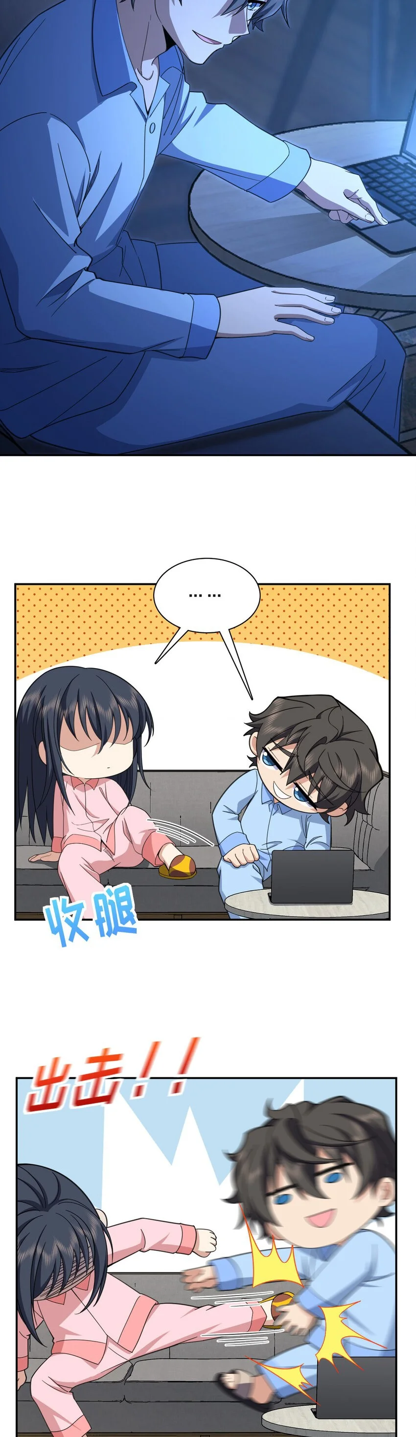 Mi Esposa Es De Hace Mil Años Capítulo 242 - Page 15