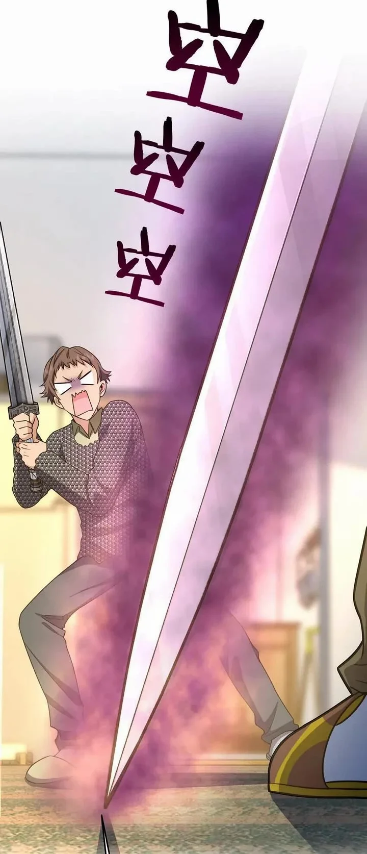 Mi Esposa Es De Hace Mil Años Capítulo 243 - Page 21