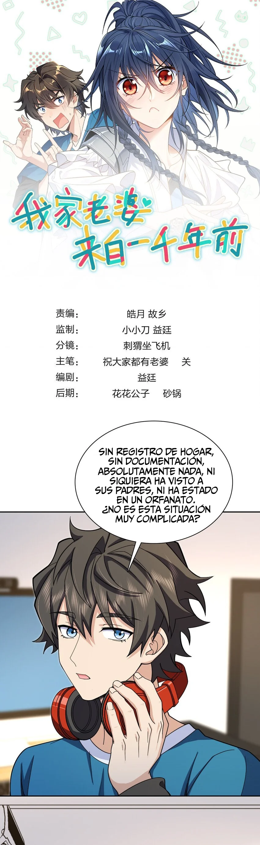 Mi Esposa Es De Hace Mil Años Capítulo 244 - Page 1