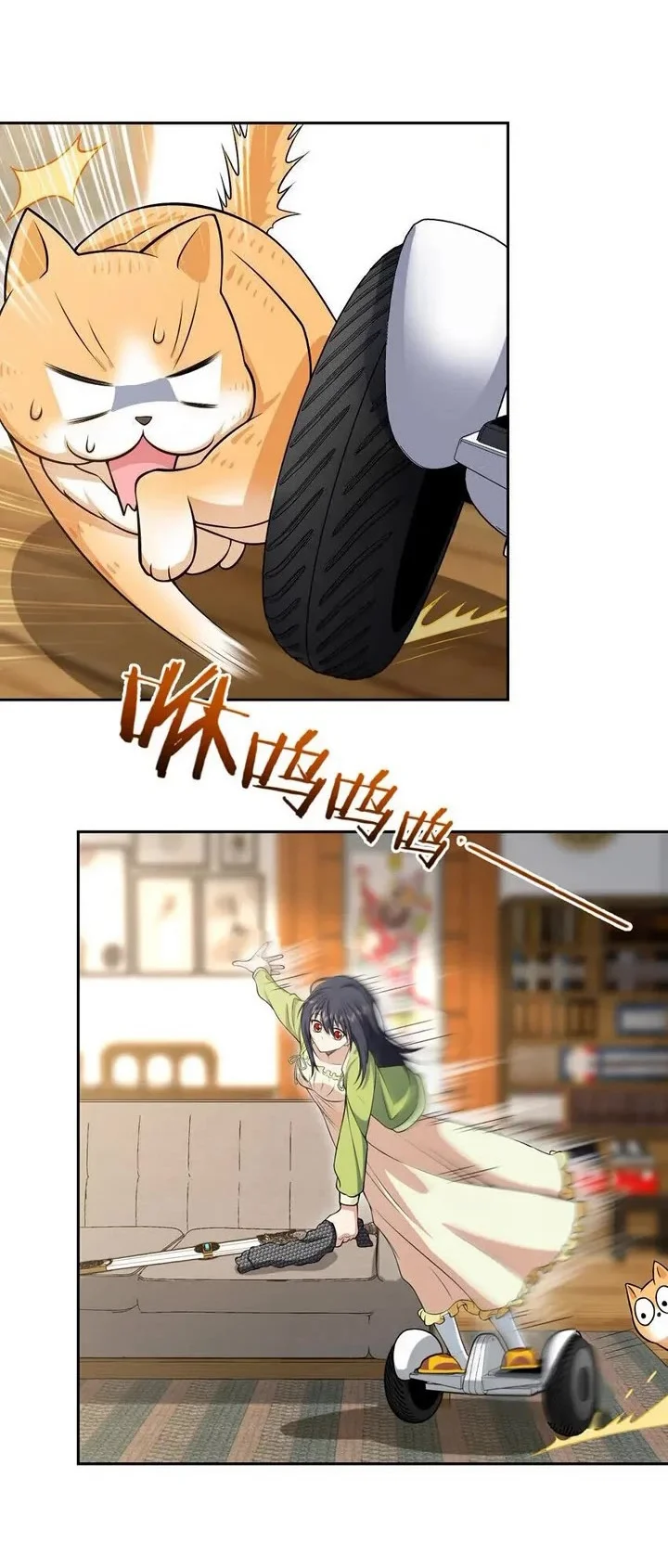 Mi Esposa Es De Hace Mil Años Capítulo 244 - Page 11