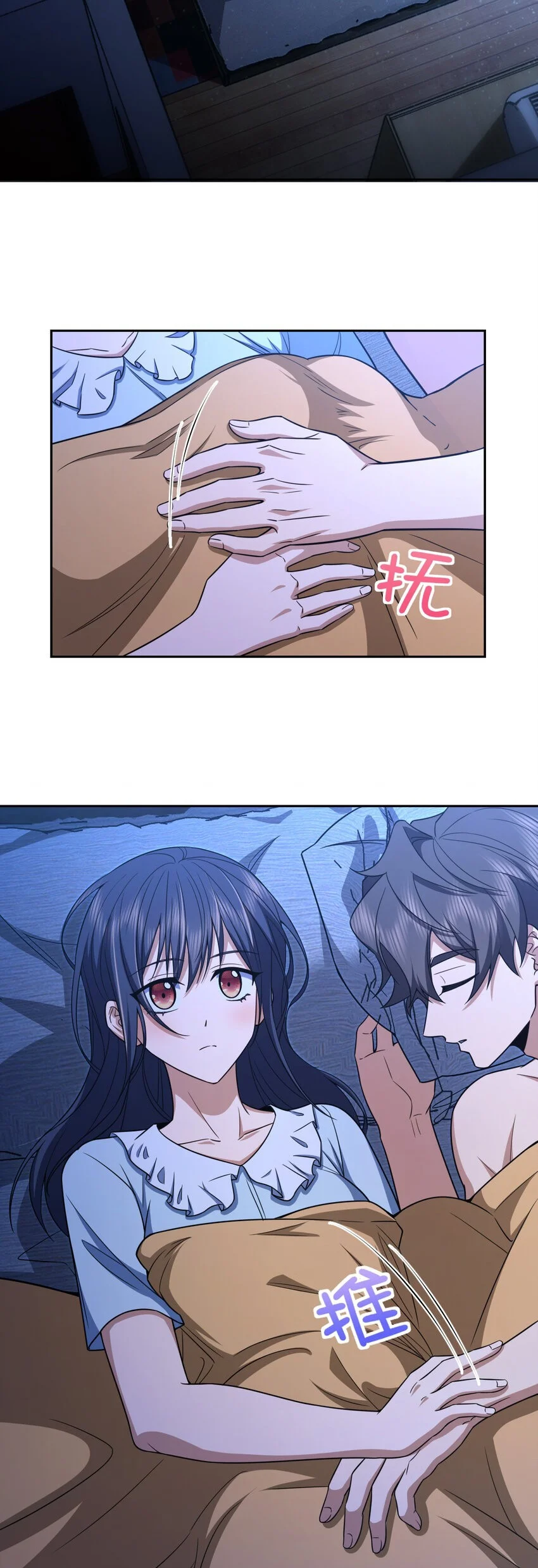 Mi Esposa Es De Hace Mil Años Capítulo 246 - Page 2