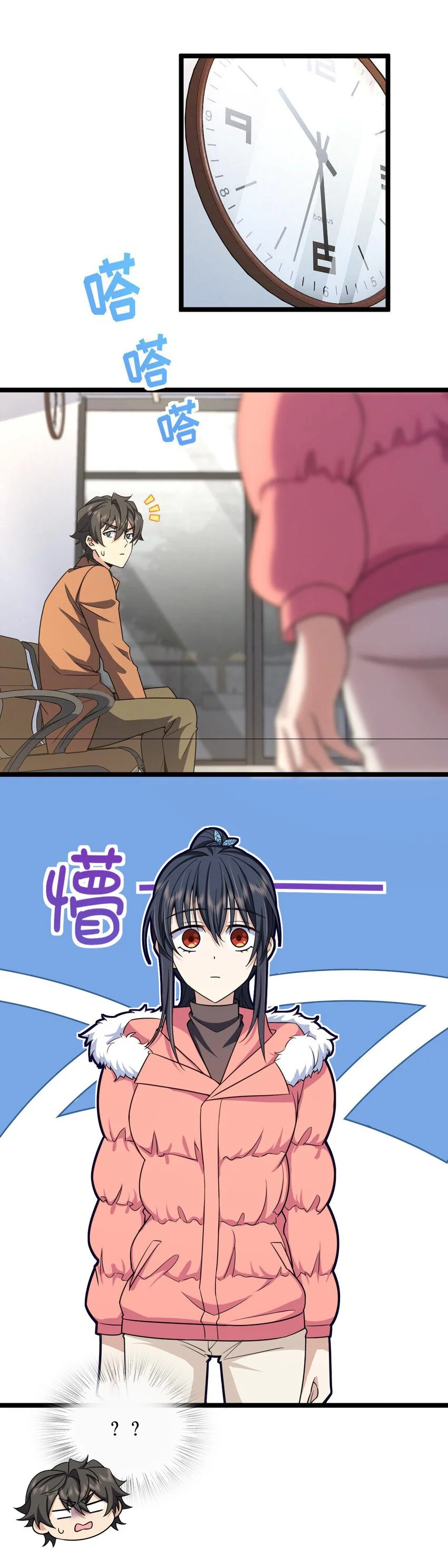 Mi Esposa Es De Hace Mil Años Capítulo 247 - Page 11