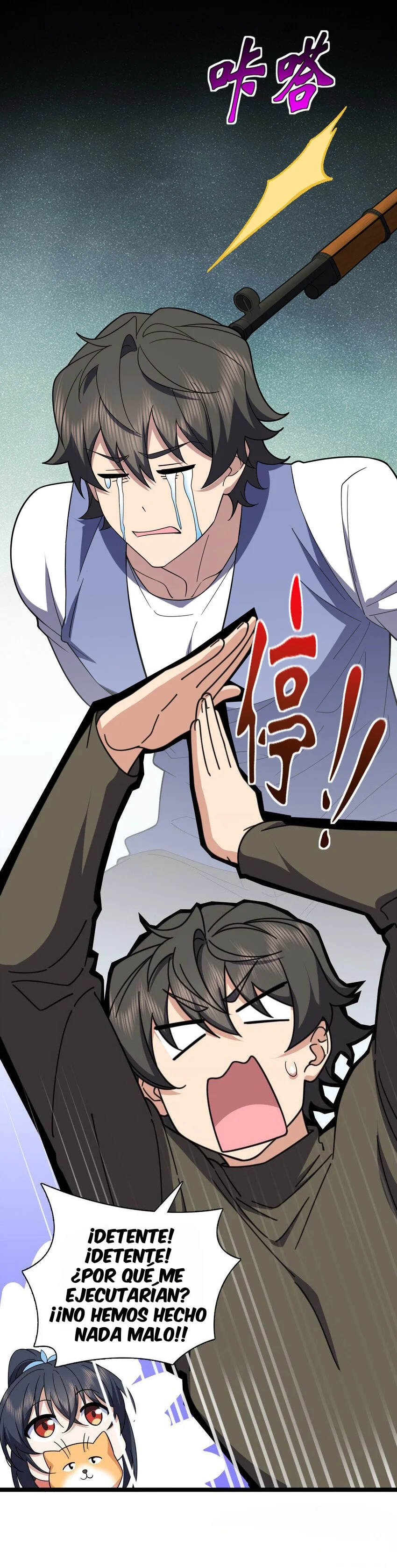 Mi Esposa Es De Hace Mil Años Capítulo 248 - Page 8