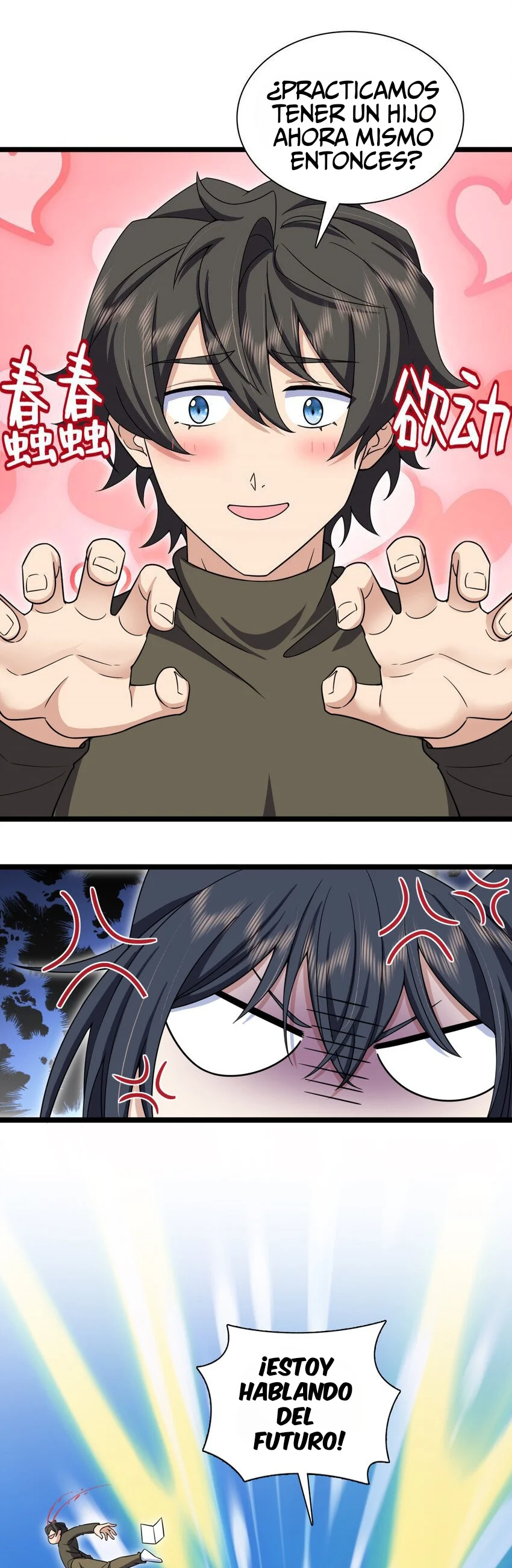 Mi Esposa Es De Hace Mil Años Capítulo 250 - Page 14