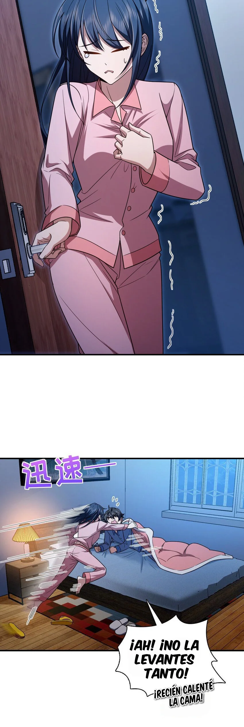 Mi Esposa Es De Hace Mil Años Capítulo 256 - Page 2