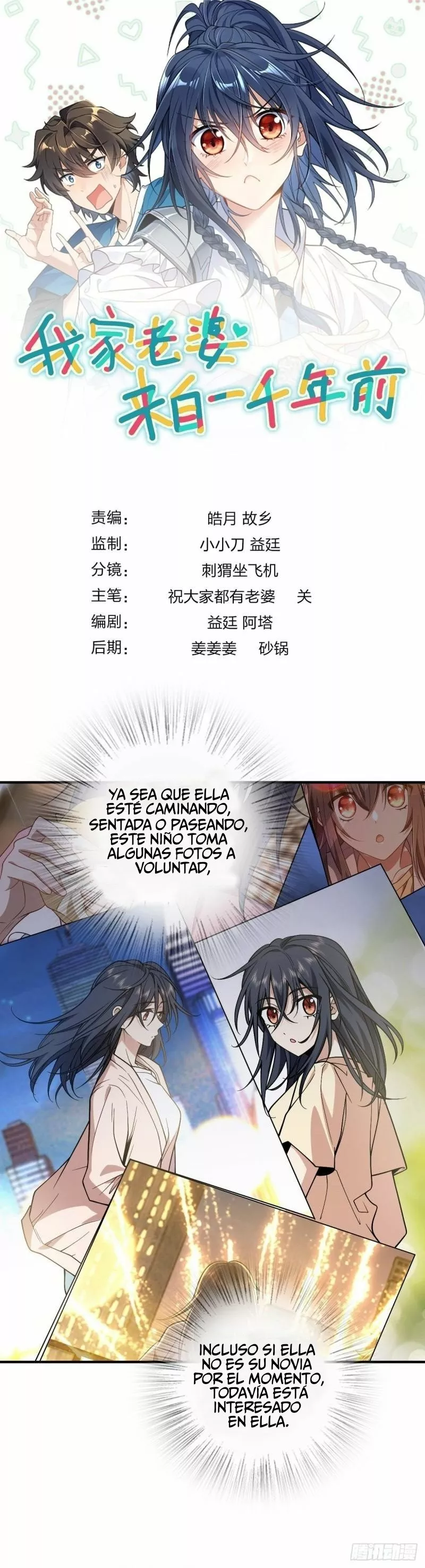 Mi Esposa Es De Hace Mil Años Capítulo 26 - Page 1