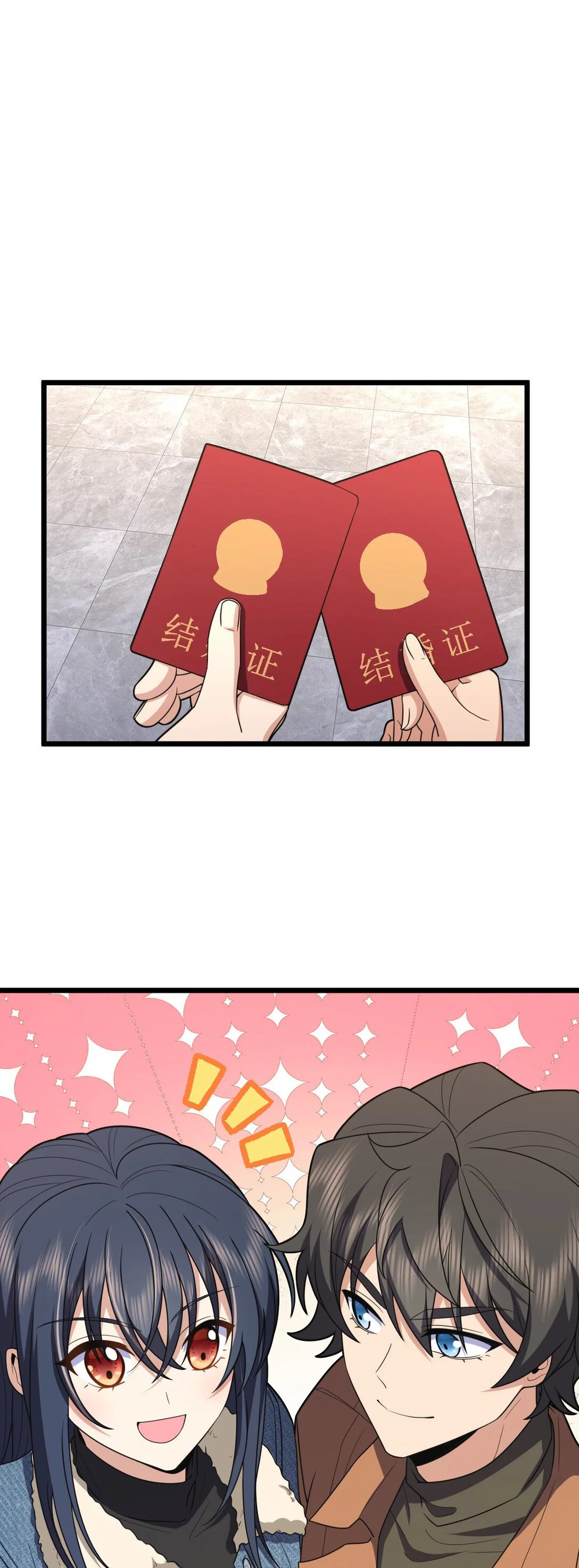 Mi Esposa Es De Hace Mil Años Capítulo 260 - Page 22