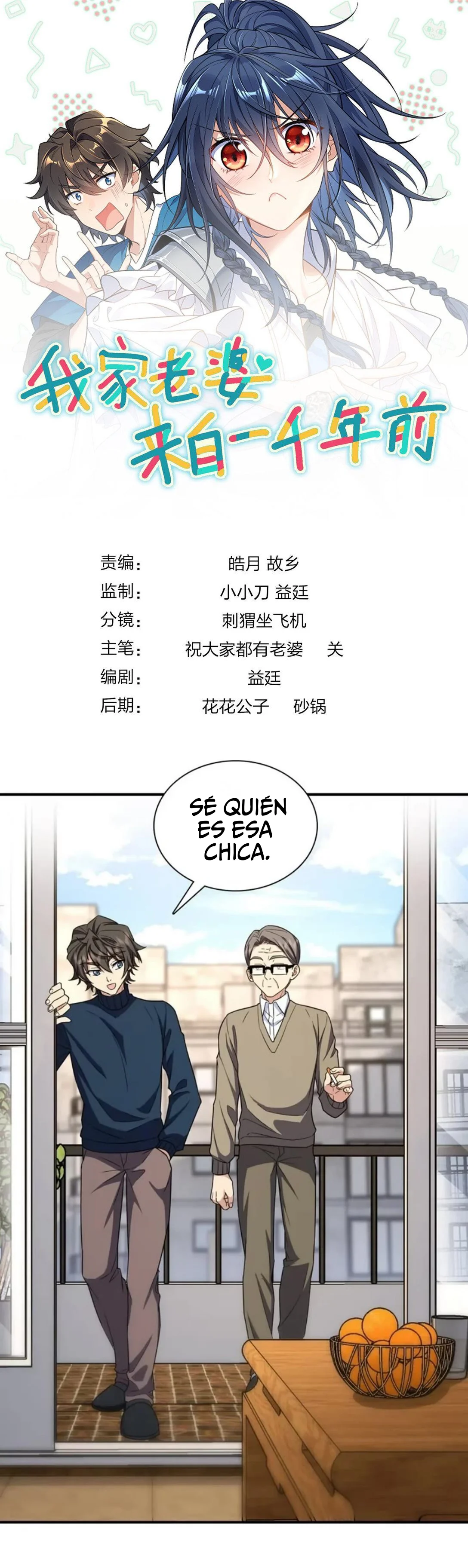 Mi Esposa Es De Hace Mil Años Capítulo 268 - Page 1