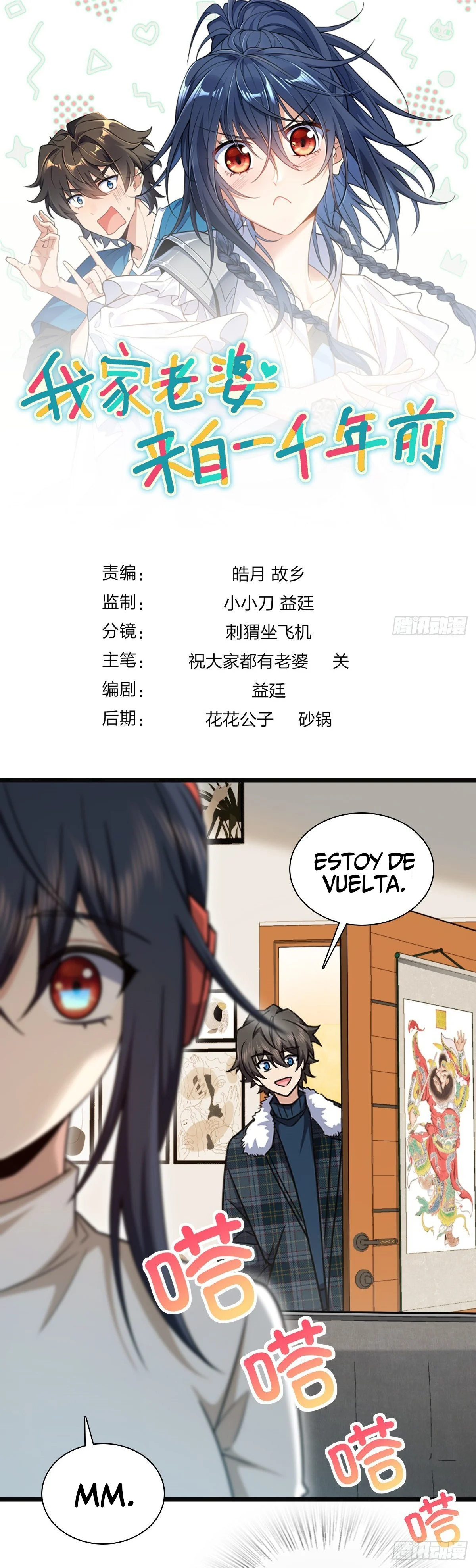 Mi Esposa Es De Hace Mil Años Capítulo 273 - Page 1