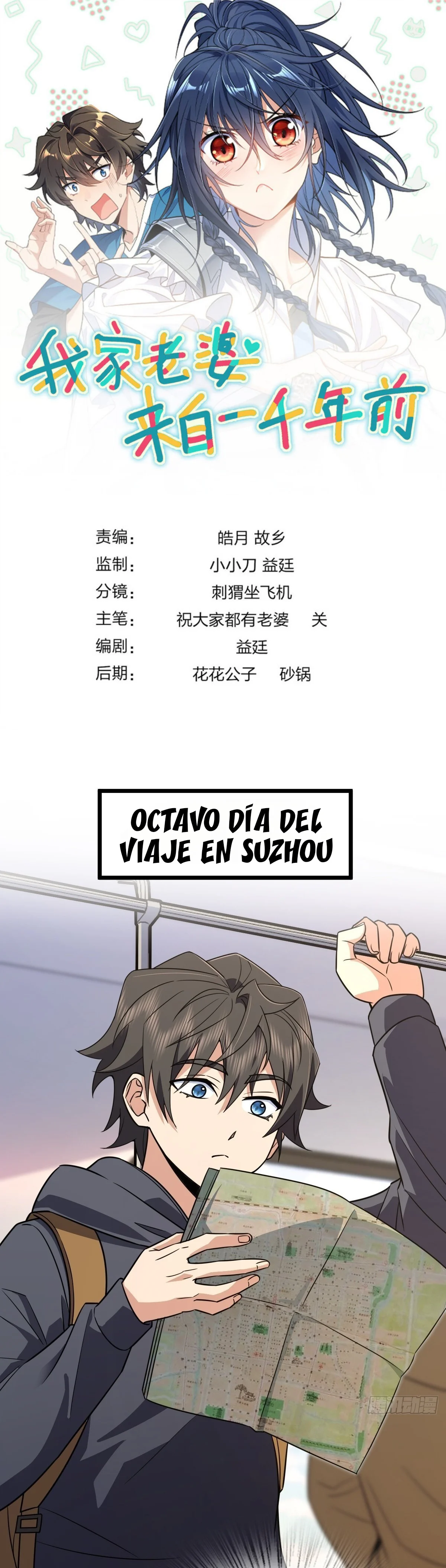 Mi Esposa Es De Hace Mil Años Capítulo 279 - Page 1