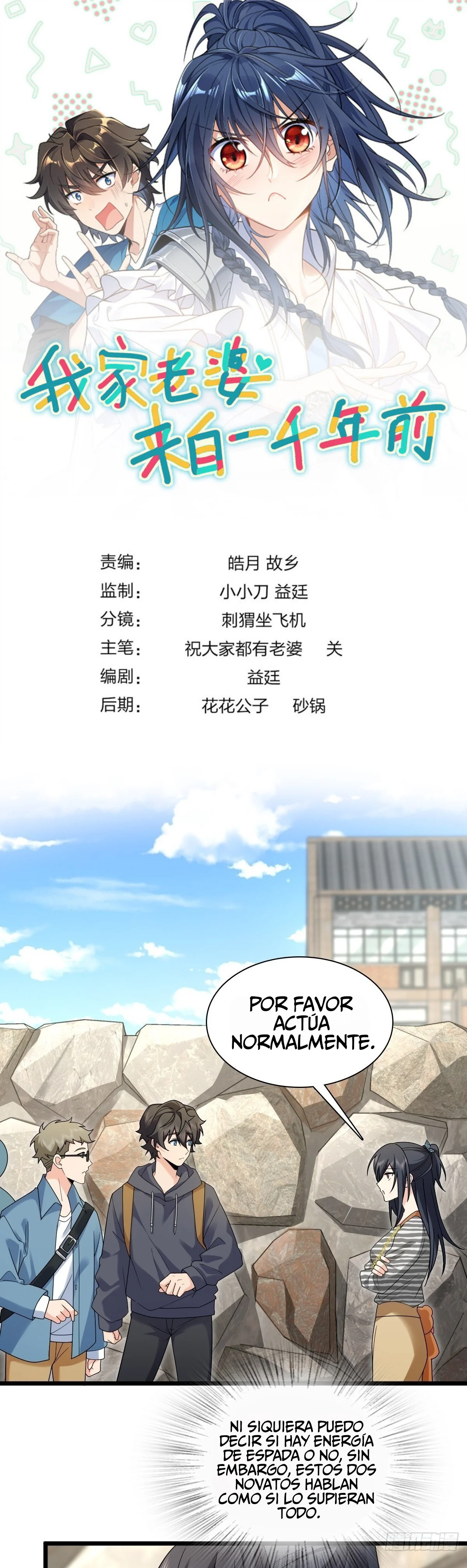 Mi Esposa Es De Hace Mil Años Capítulo 281 - Page 1