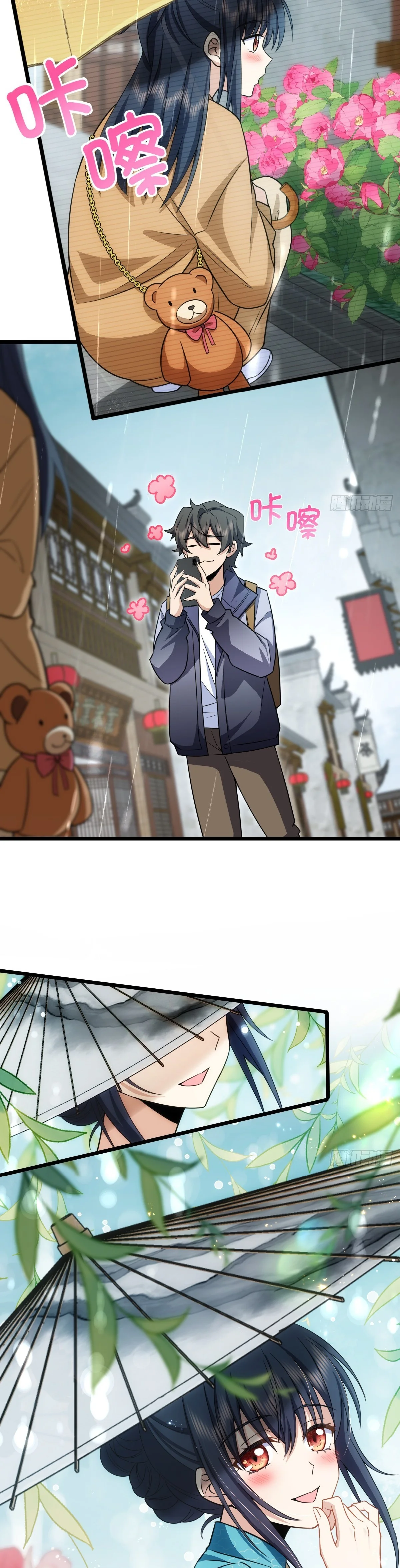 Mi Esposa Es De Hace Mil Años Capítulo 283 - Page 2