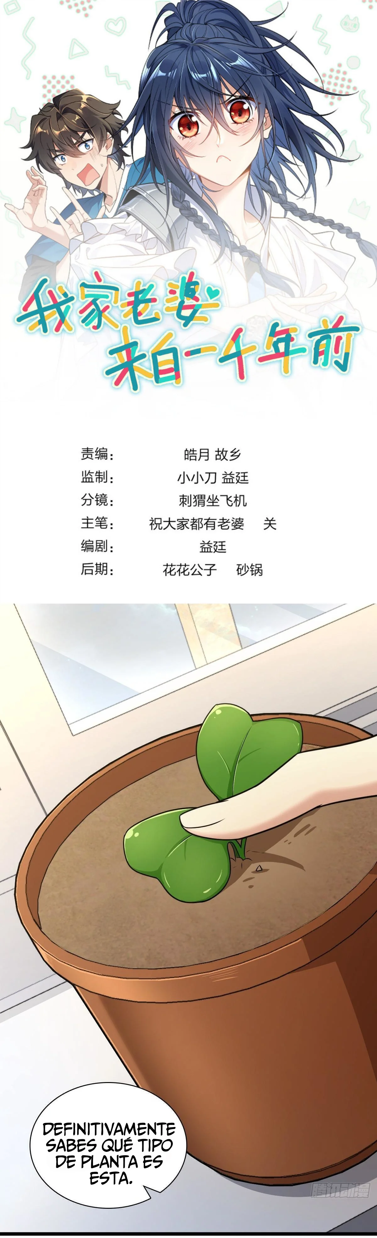 Mi Esposa Es De Hace Mil Años Capítulo 284 - Page 1