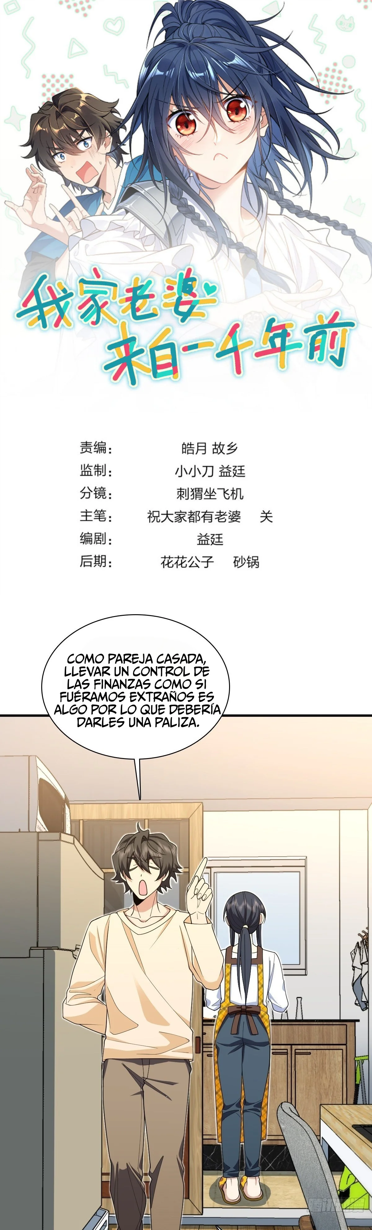 Mi Esposa Es De Hace Mil Años Capítulo 289 - Page 1