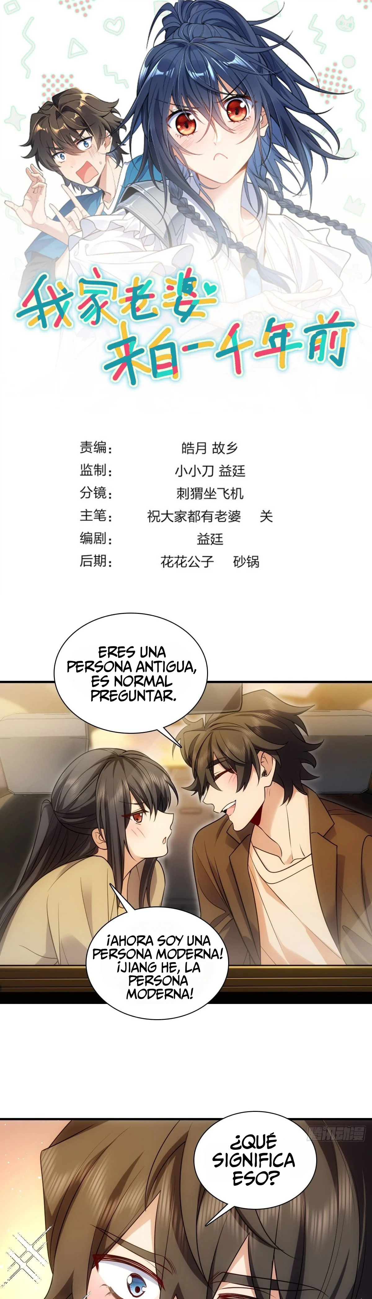 Mi Esposa Es De Hace Mil Años Capítulo 290 - Page 1