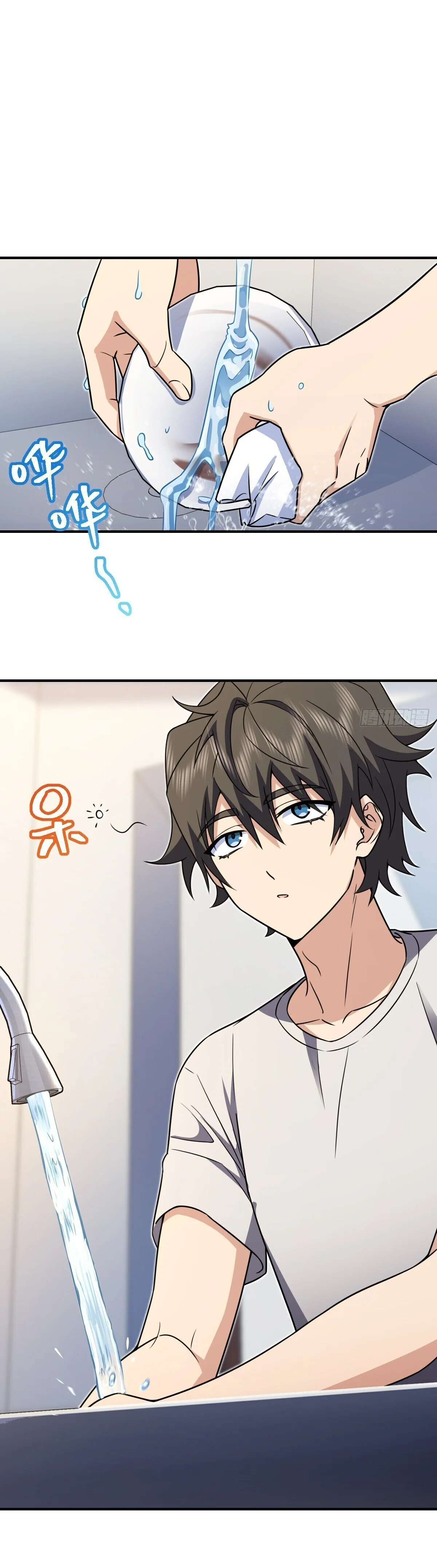 Mi Esposa Es De Hace Mil Años Capítulo 291 - Page 9