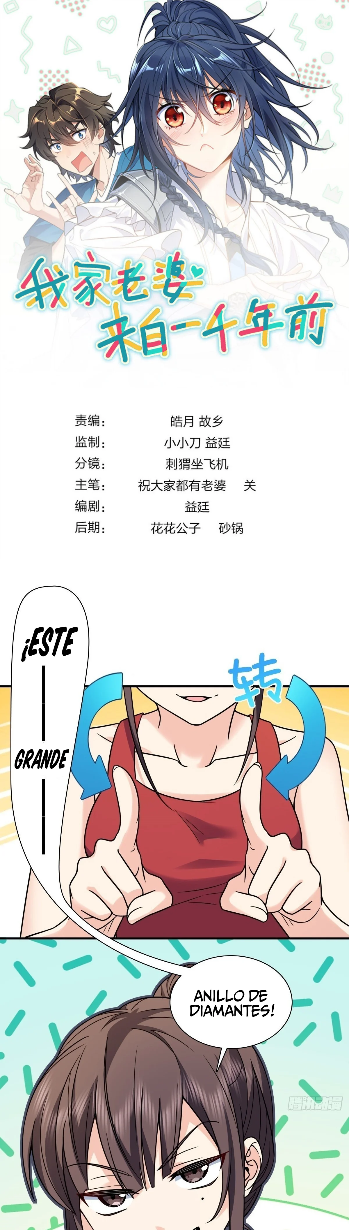 Mi Esposa Es De Hace Mil Años Capítulo 293 - Page 1