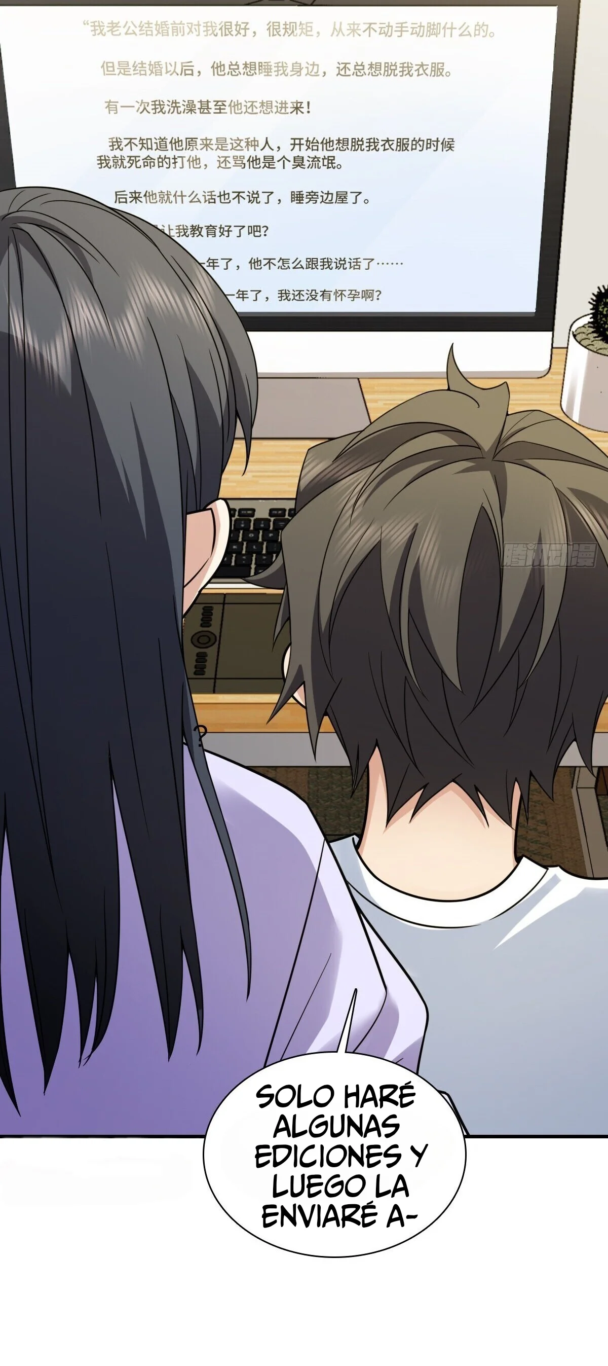 Mi Esposa Es De Hace Mil Años Capítulo 293 - Page 14