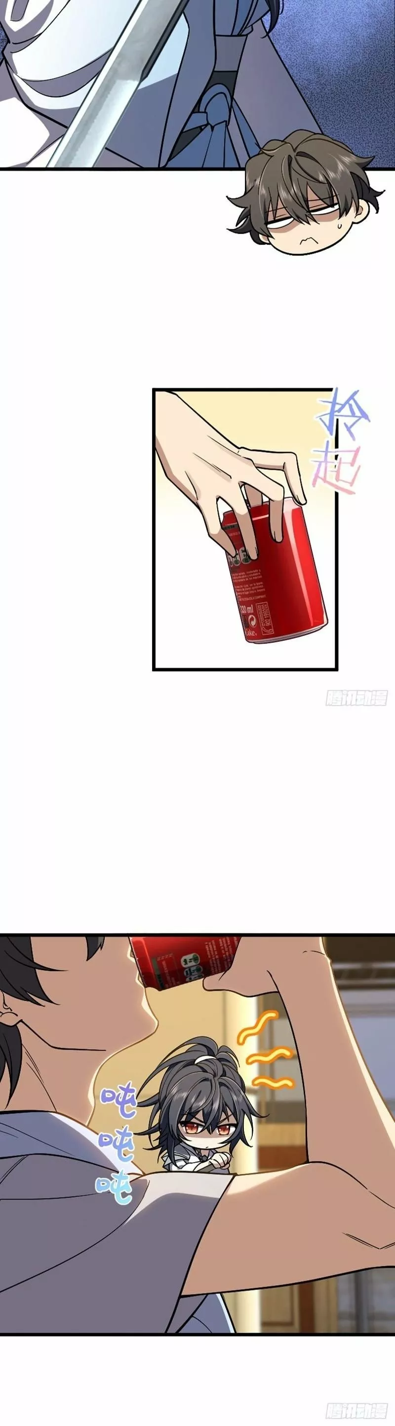 Mi Esposa Es De Hace Mil Años Capítulo 3 - Page 2