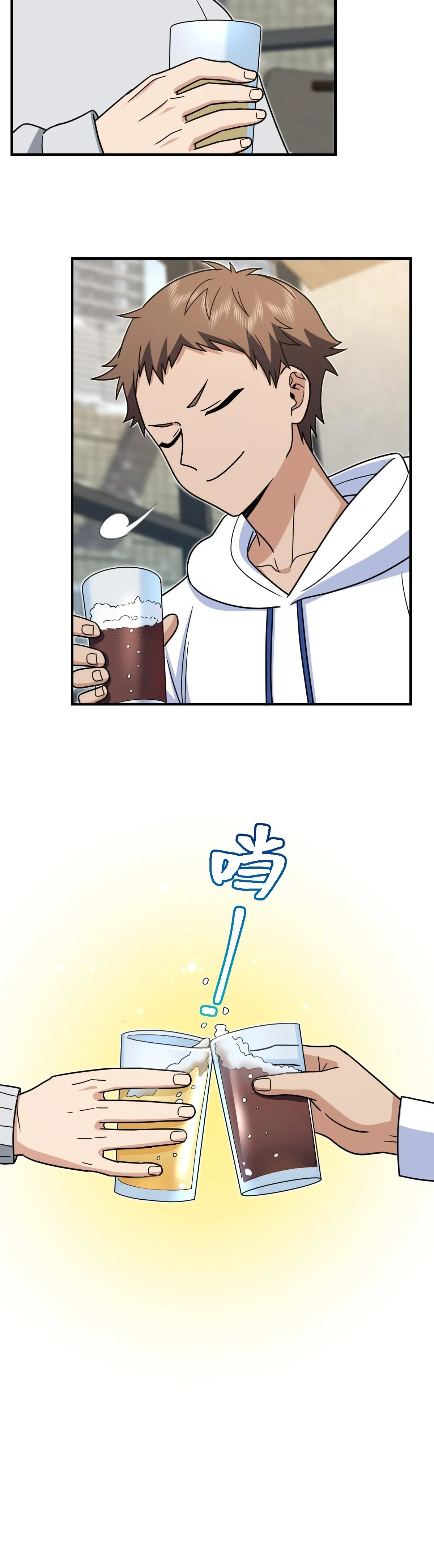 Mi Esposa Es De Hace Mil Años Capítulo 301 - Page 11