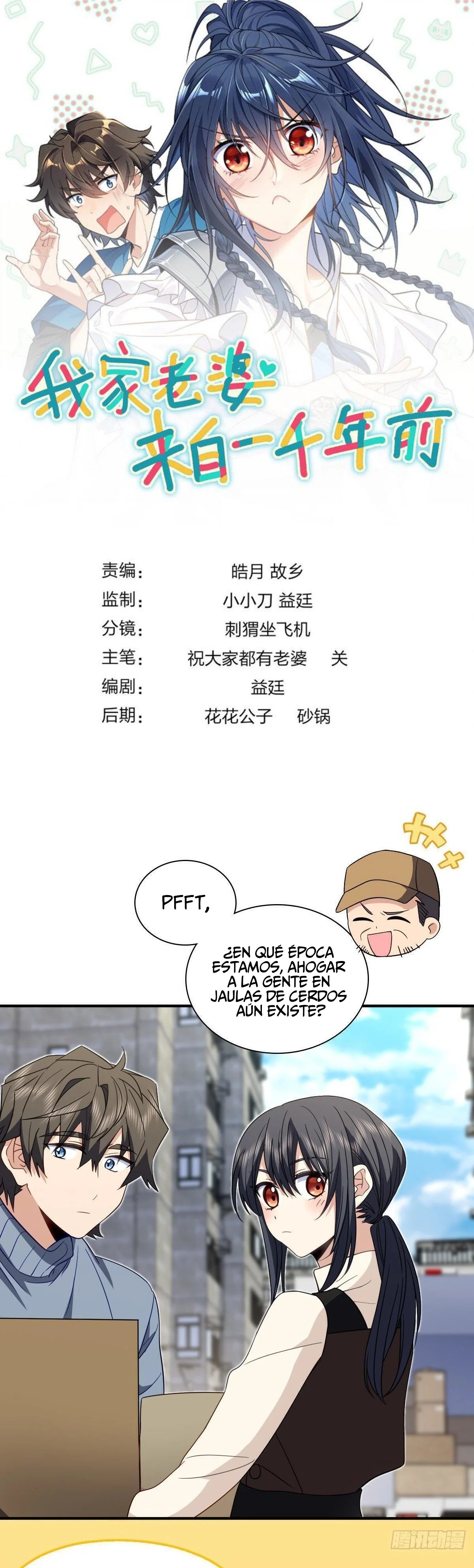 Mi Esposa Es De Hace Mil Años Capítulo 305 - Page 1