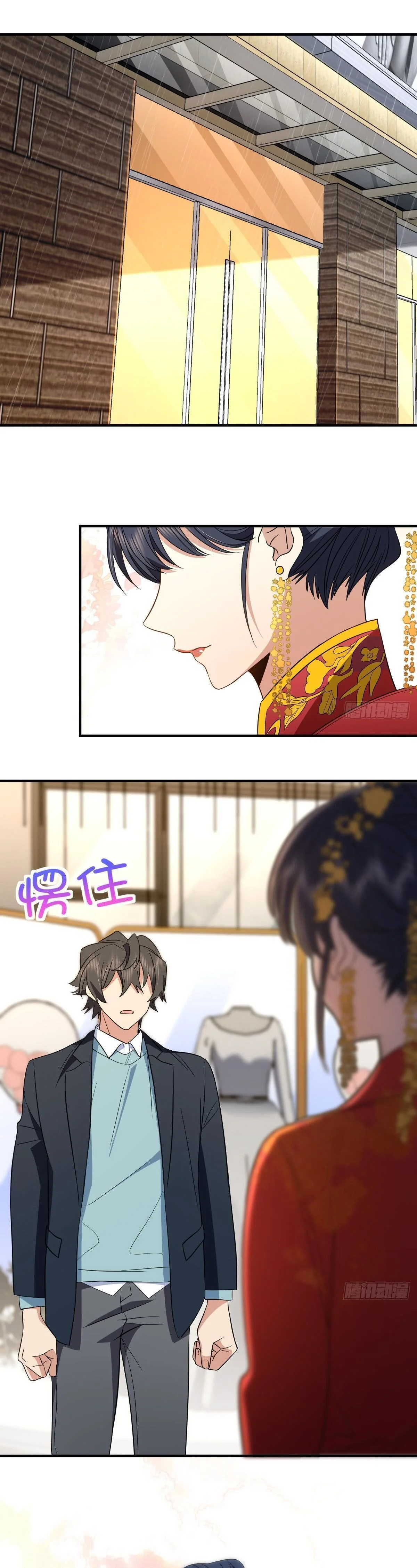 Mi Esposa Es De Hace Mil Años Capítulo 308 - Page 4