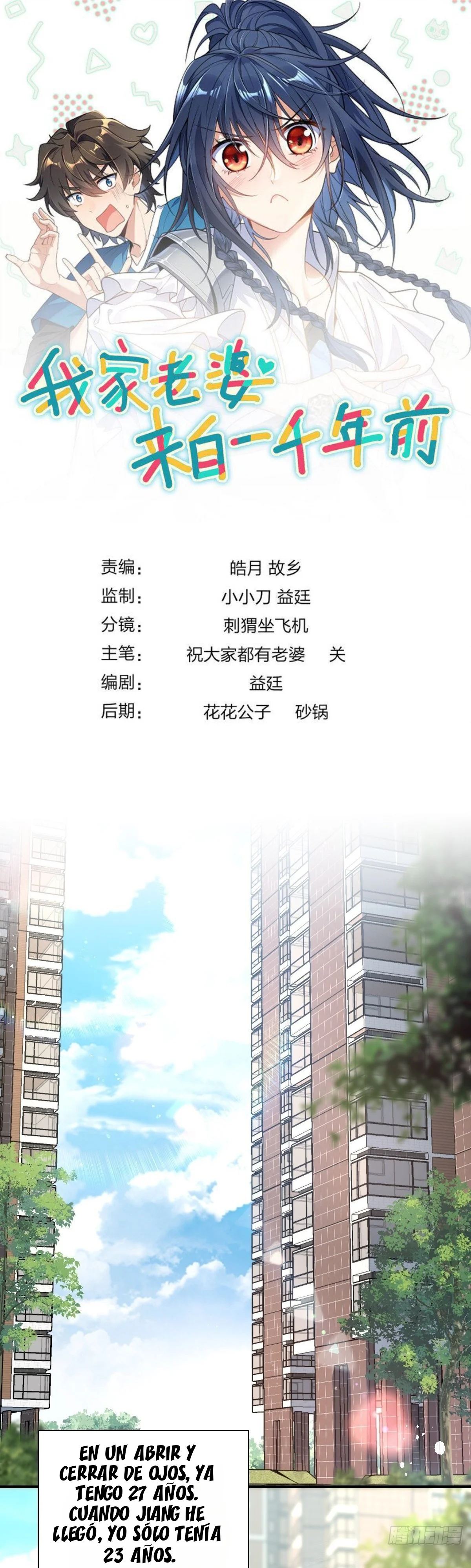 Mi Esposa Es De Hace Mil Años Capítulo 309 - Page 1