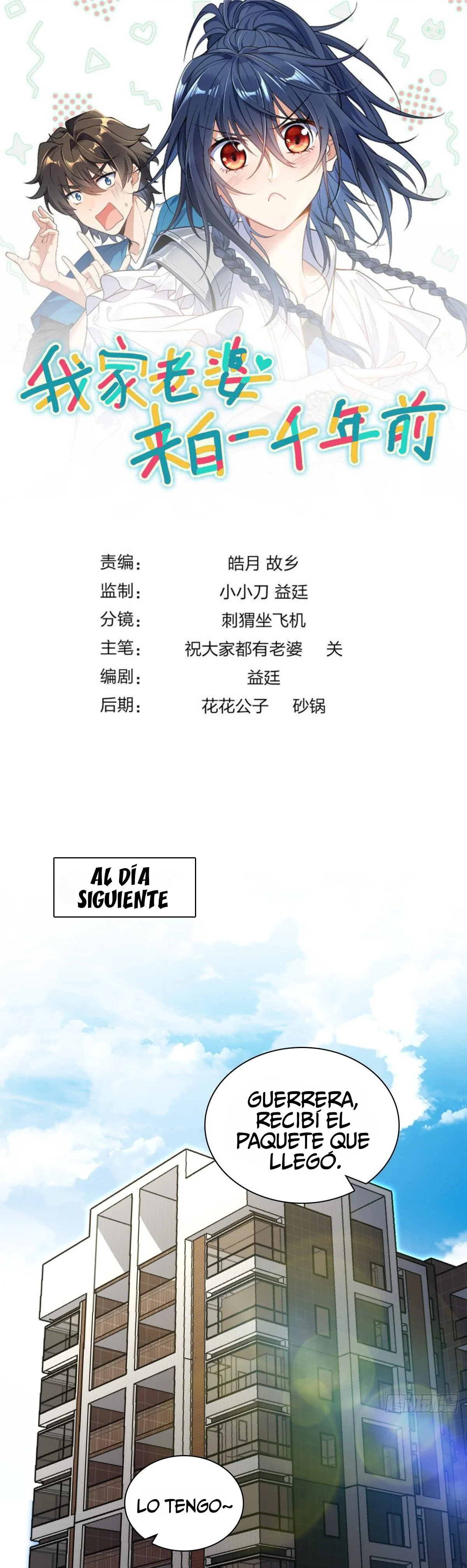 Mi Esposa Es De Hace Mil Años Capítulo 310 - Page 1