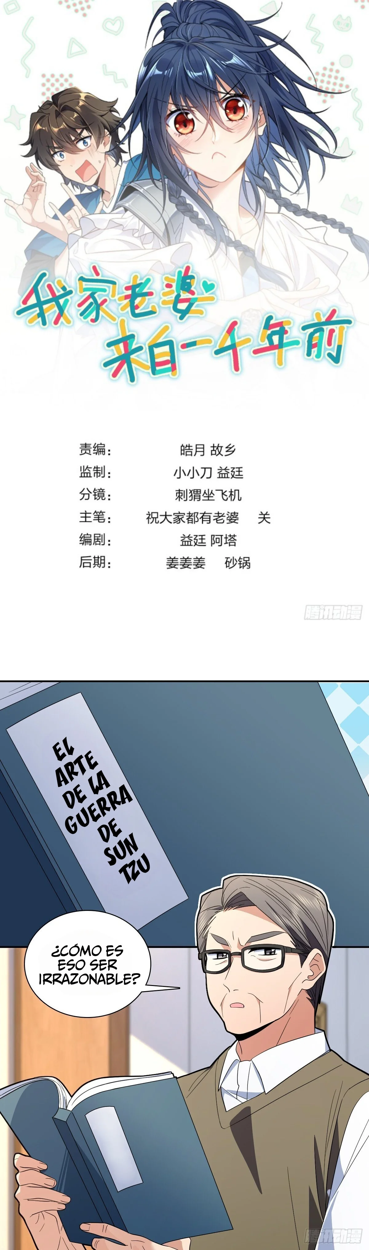 Mi Esposa Es De Hace Mil Años Capítulo 316 - Page 1