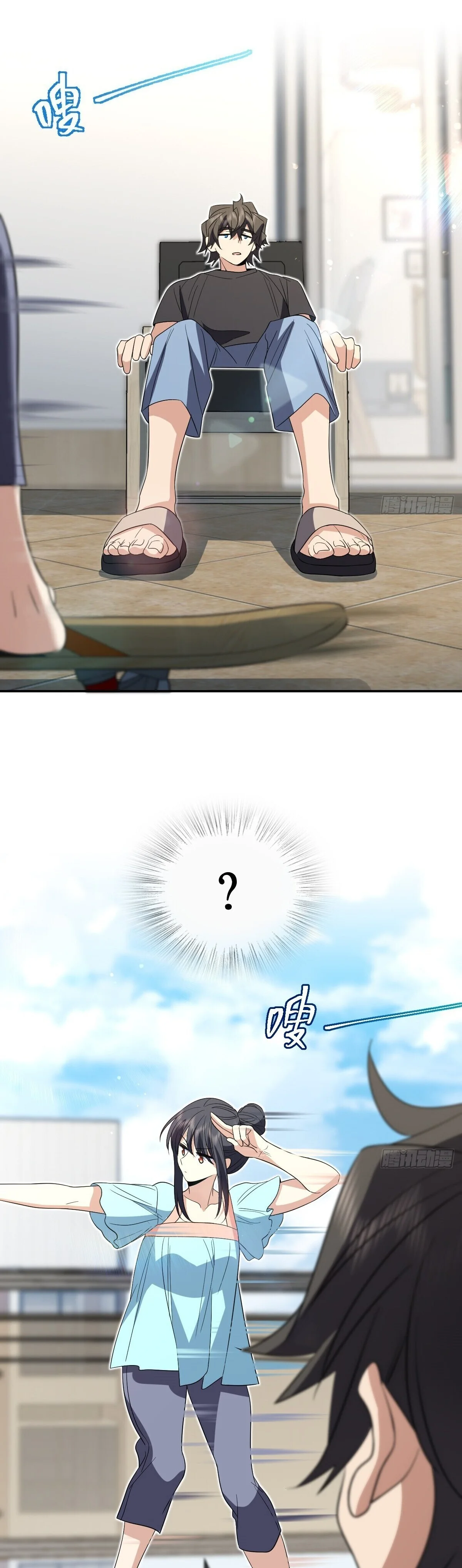 Mi Esposa Es De Hace Mil Años Capítulo 317 - Page 5