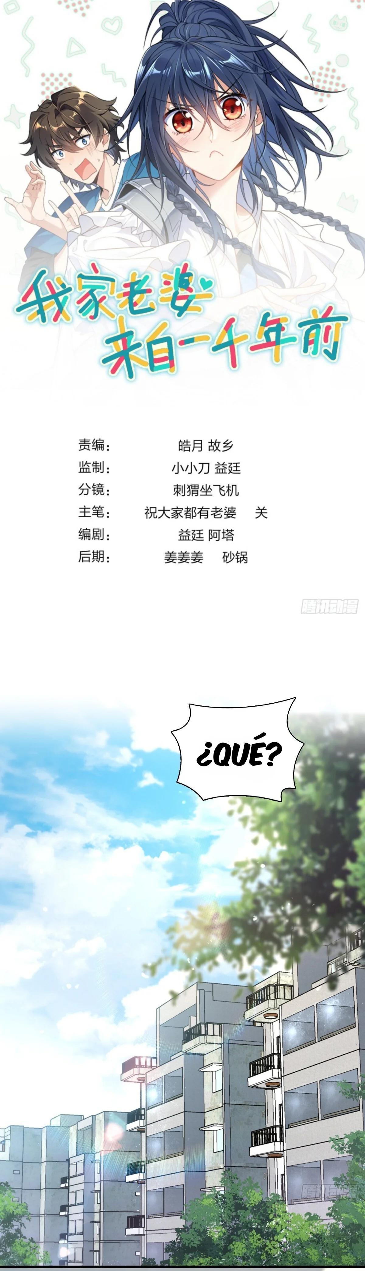 Mi Esposa Es De Hace Mil Años Capítulo 319 - Page 1