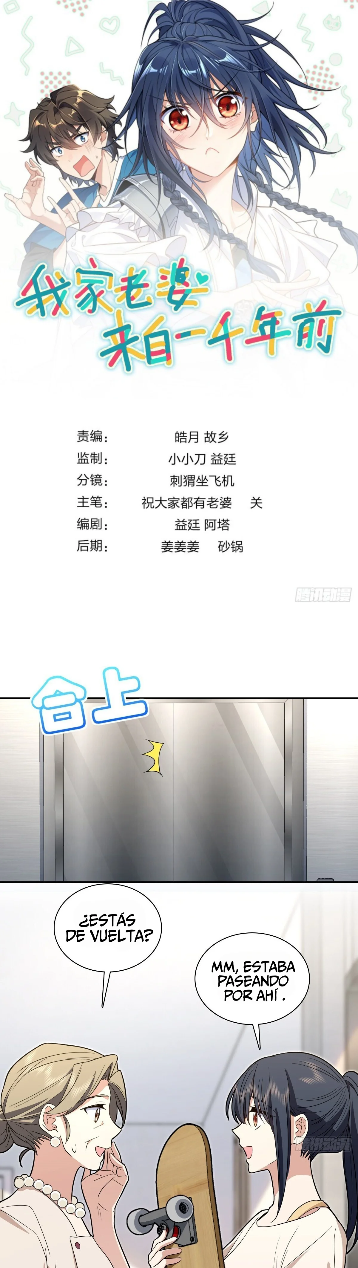 Mi Esposa Es De Hace Mil Años Capítulo 320 - Page 1