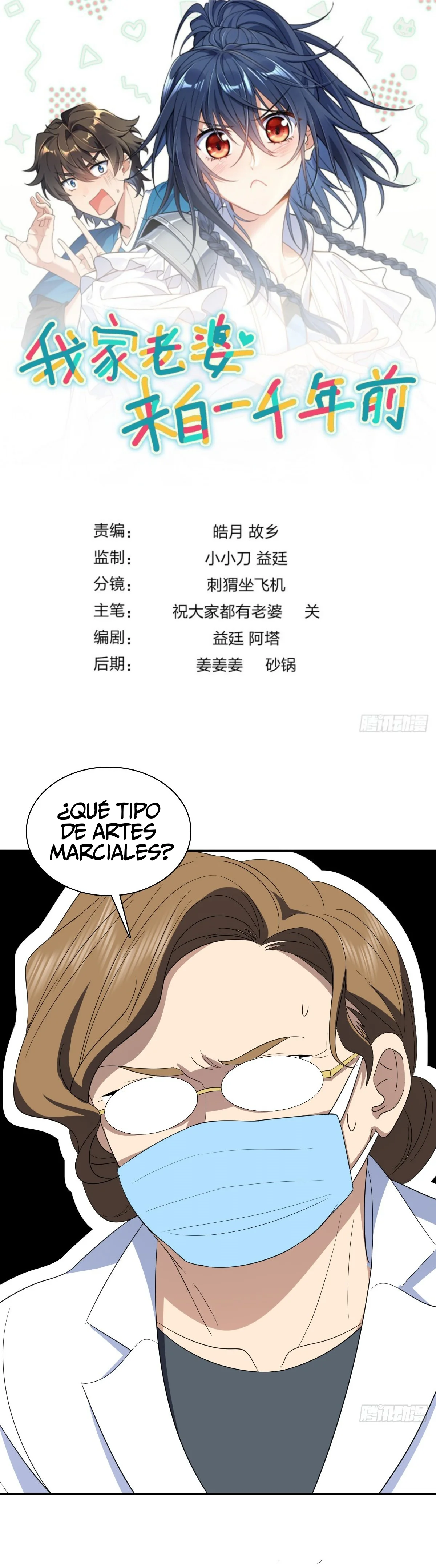 Mi Esposa Es De Hace Mil Años Capítulo 321 - Page 1