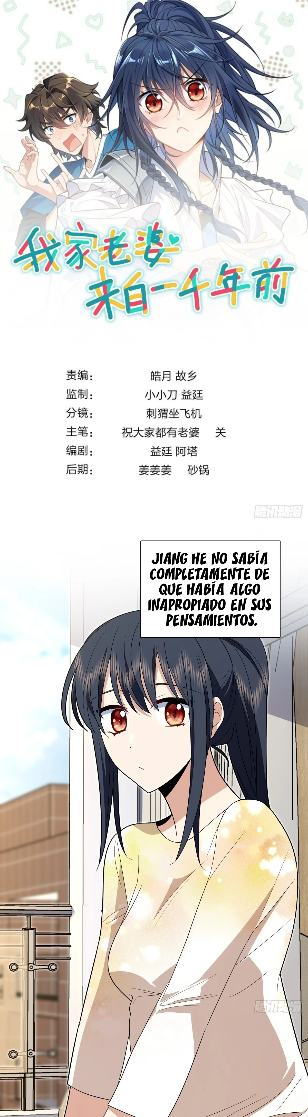 Mi Esposa Es De Hace Mil Años Capítulo 324 - Page 1