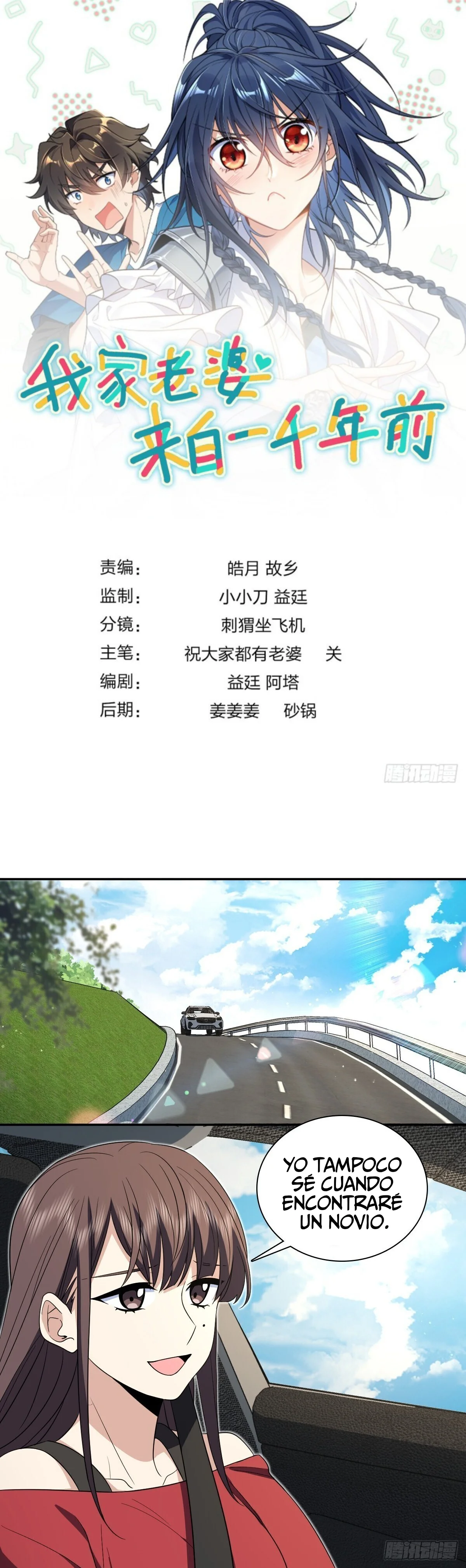 Mi Esposa Es De Hace Mil Años Capítulo 325 - Page 1