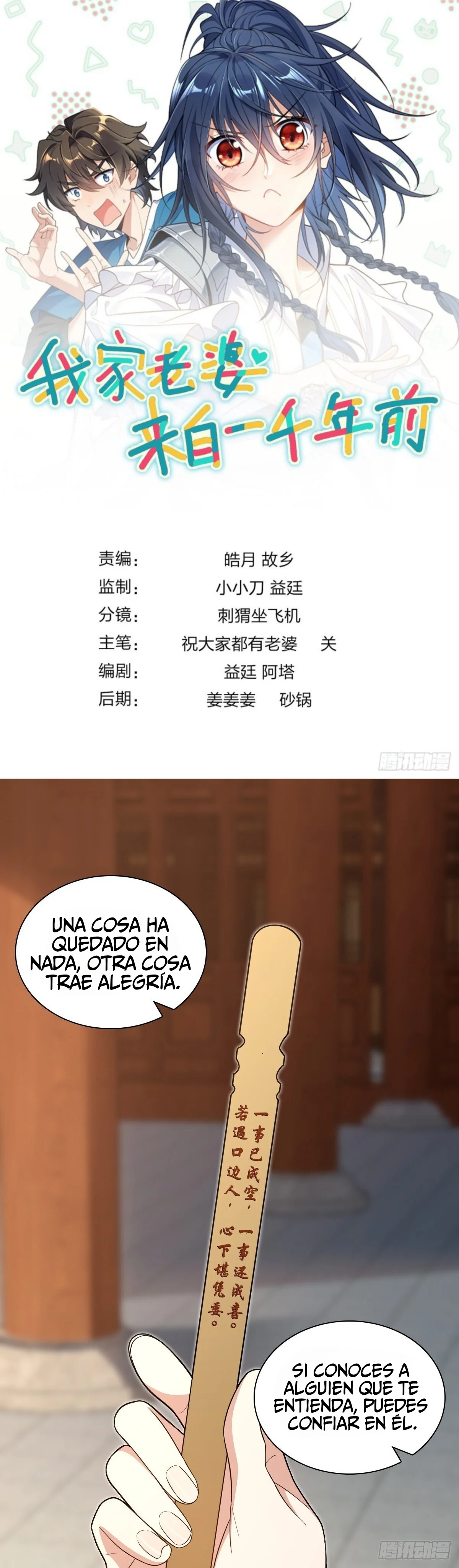 Mi Esposa Es De Hace Mil Años Capítulo 326 - Page 1