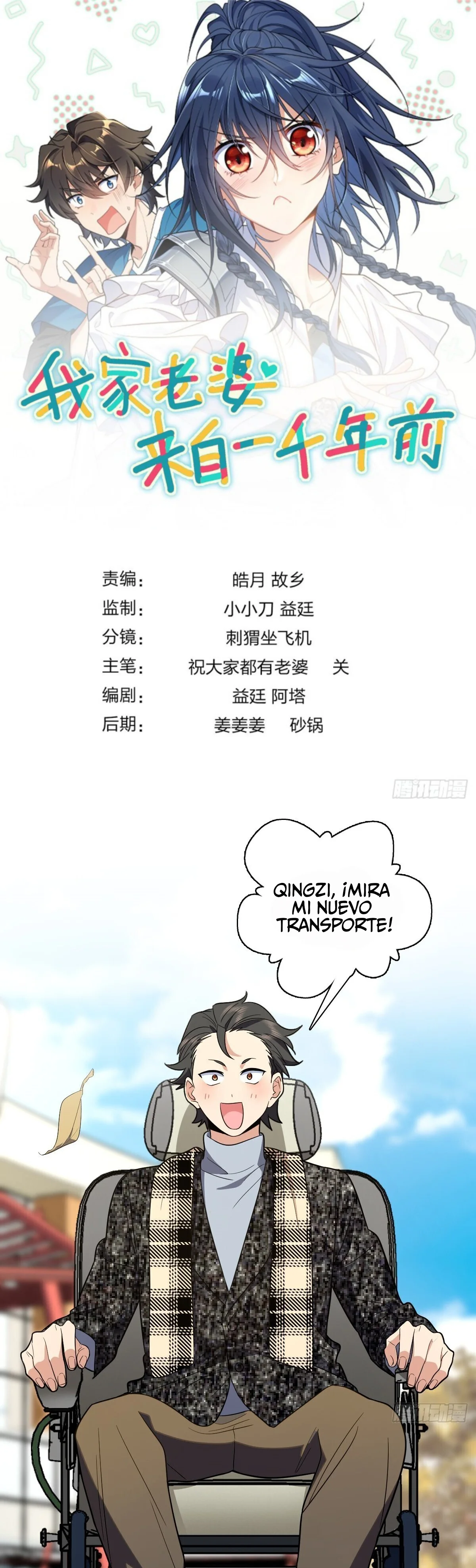 Mi Esposa Es De Hace Mil Años Capítulo 328 - Page 1