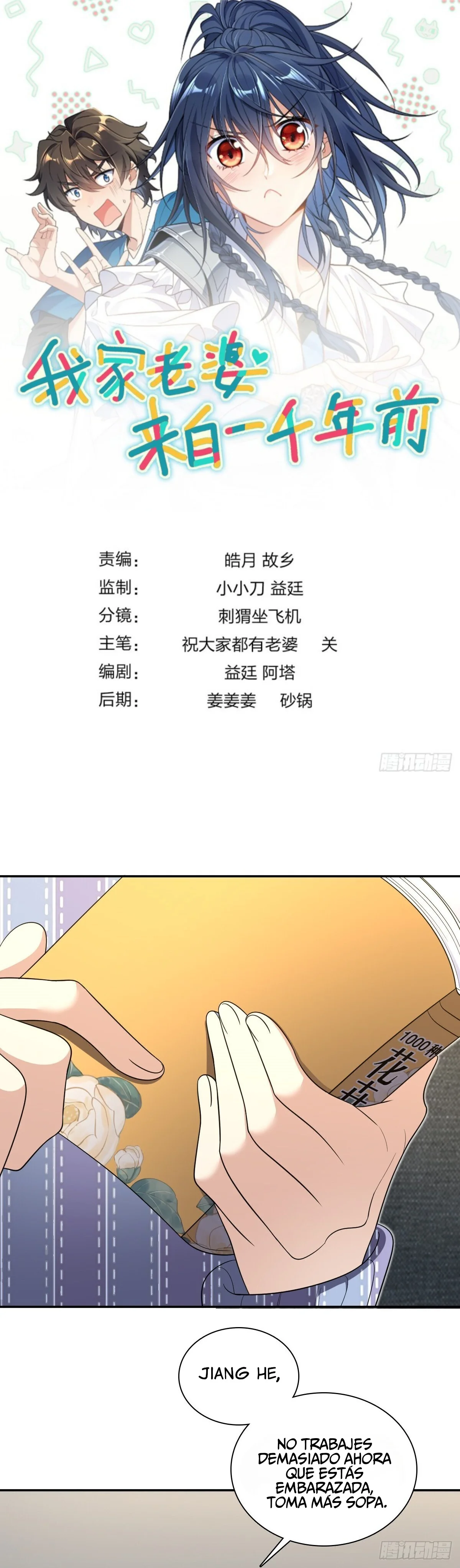 Mi Esposa Es De Hace Mil Años Capítulo 333 - Page 1